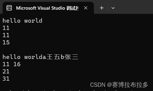 C++学习笔记——STL（标准模板库）