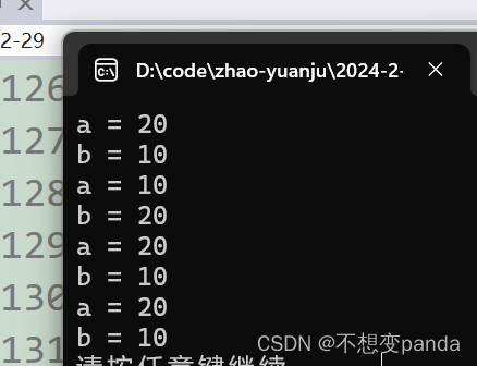 【C++】数组、函数、指针