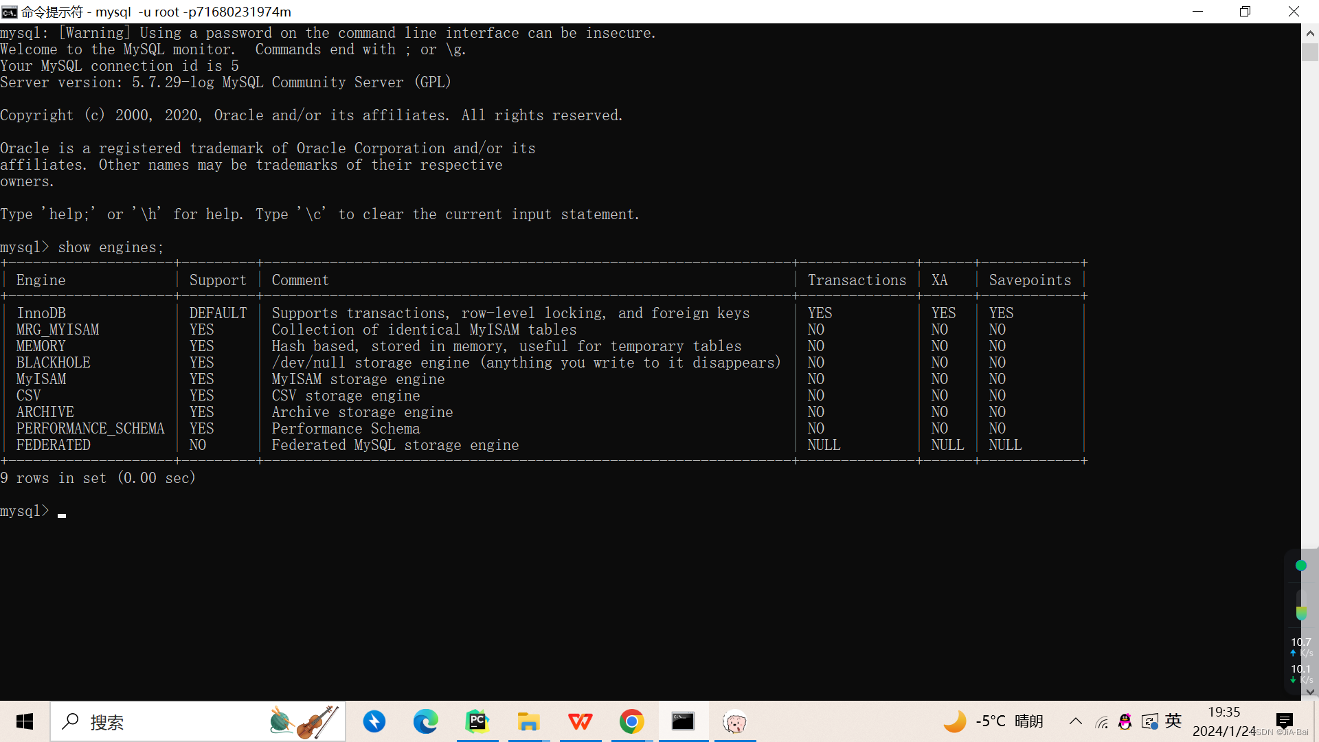 MySQL 初识MySQL