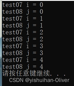 C++多线程同步总结