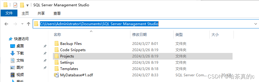 【SQL Server】1. 认识+使用