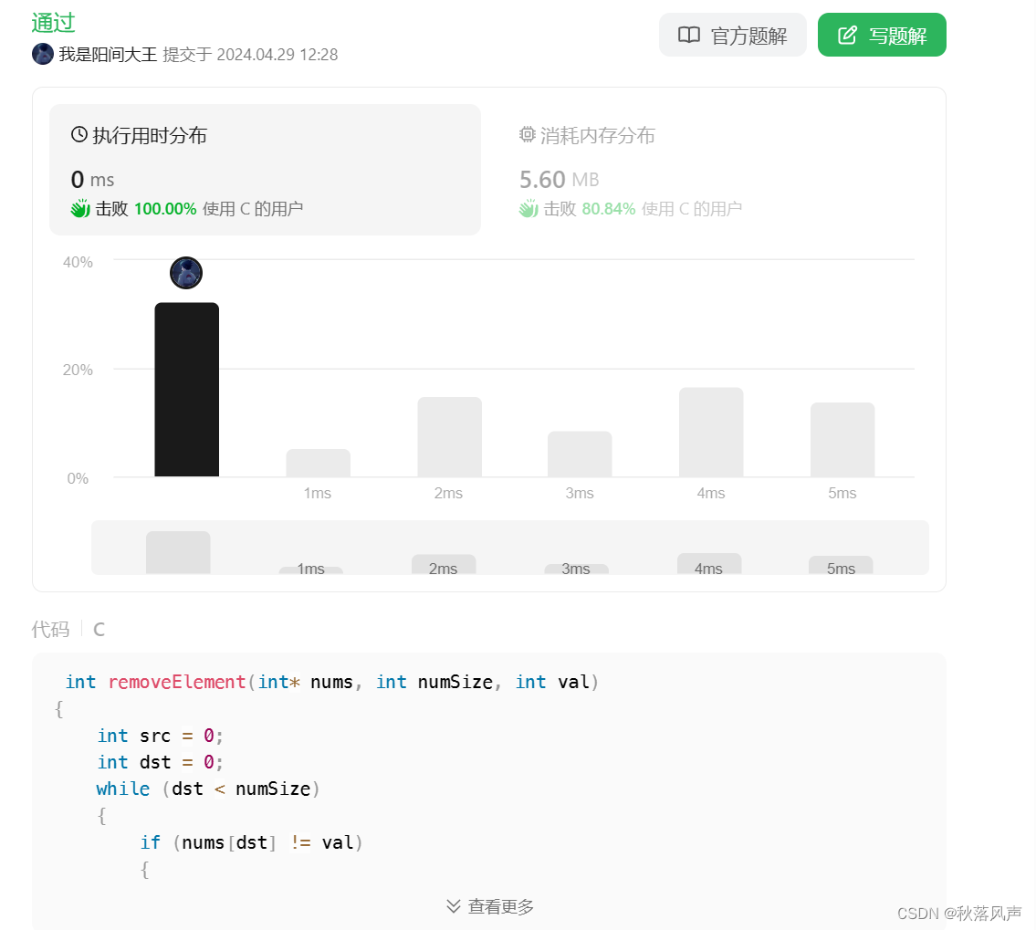 探秘顺序表的经典算法：原理与实践