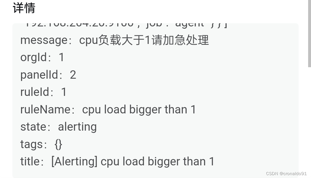 性能分析与调优: Linux 使用ELRepo升级CentOS内核