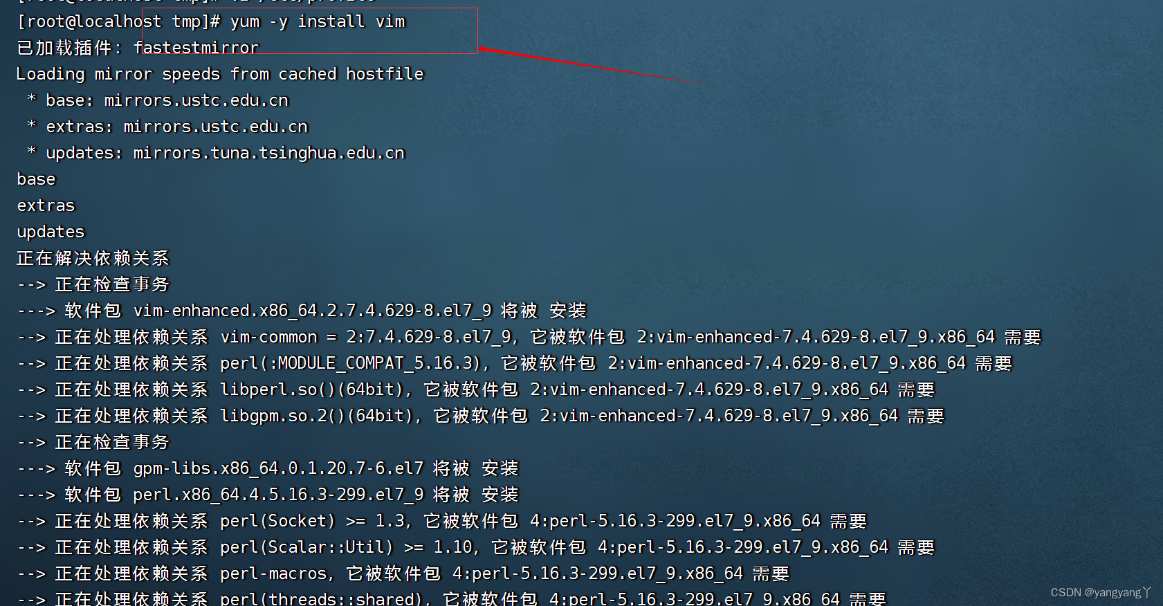 LINUX常用命令