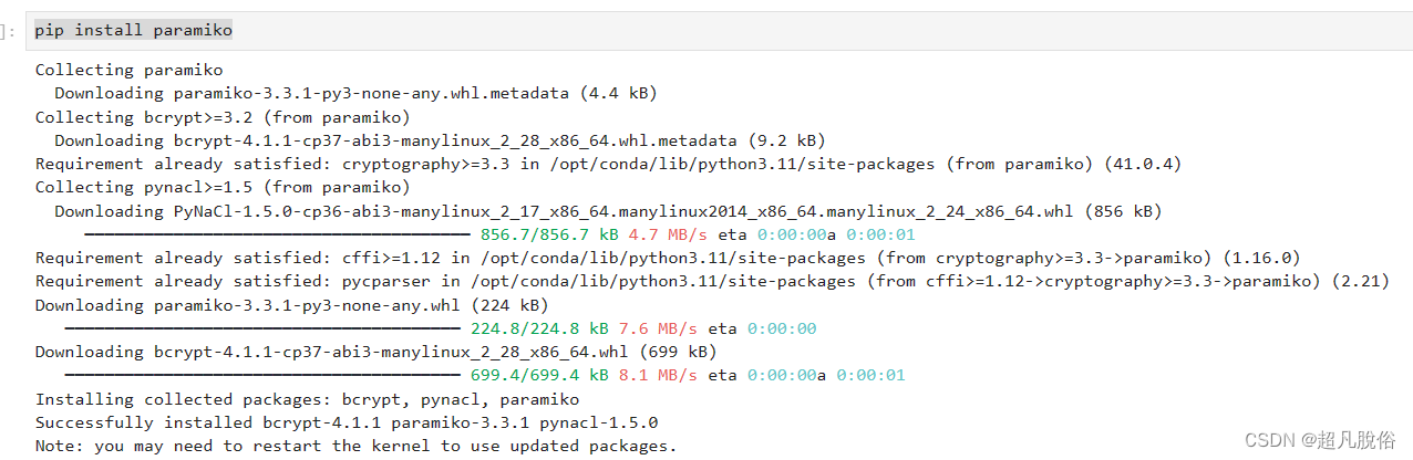 《python每天一小段》--（2）使用Paramiko库，批量操作linux服务器