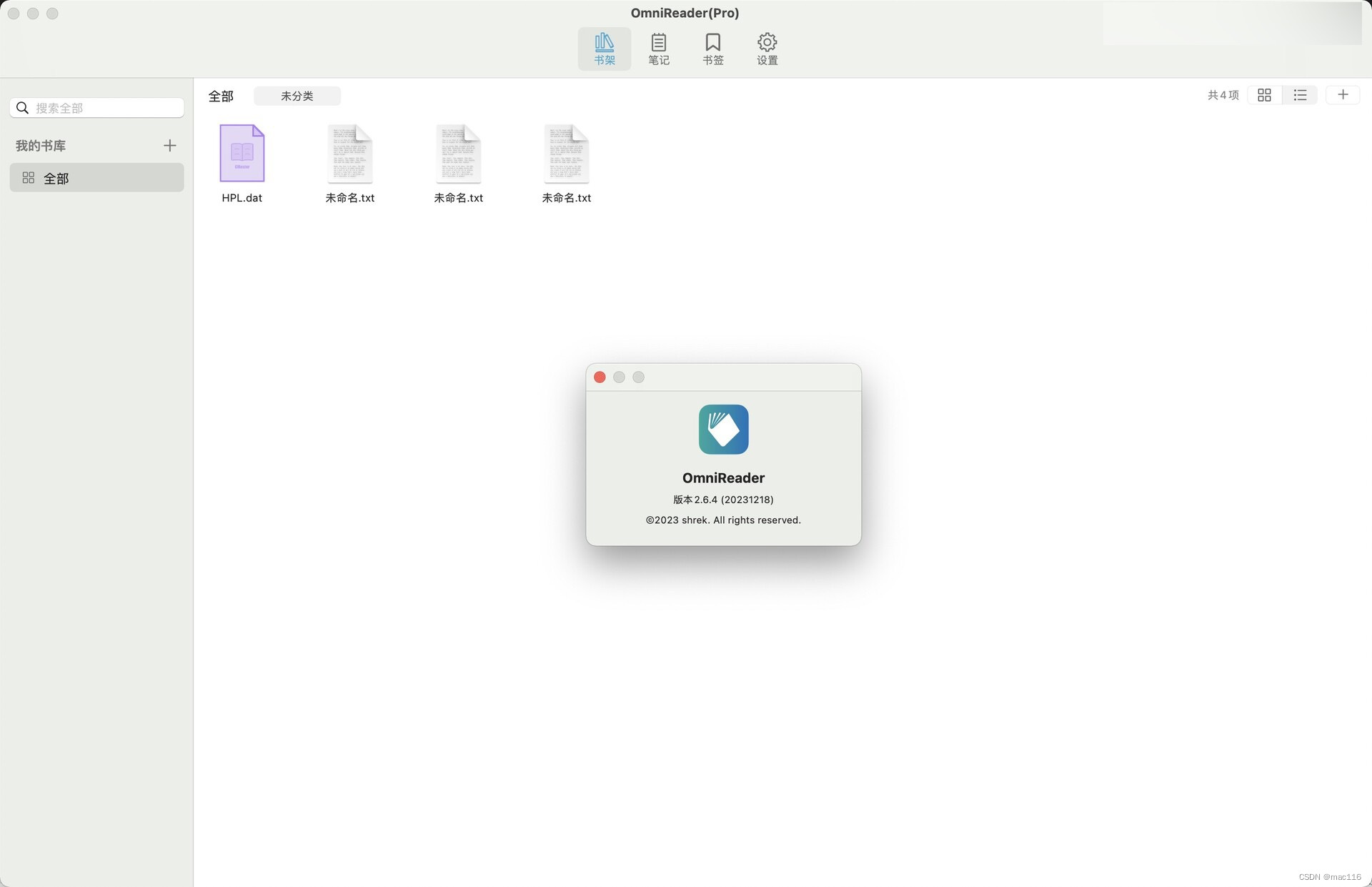 文字识别和阅读软件OmniReader Pro mac介绍