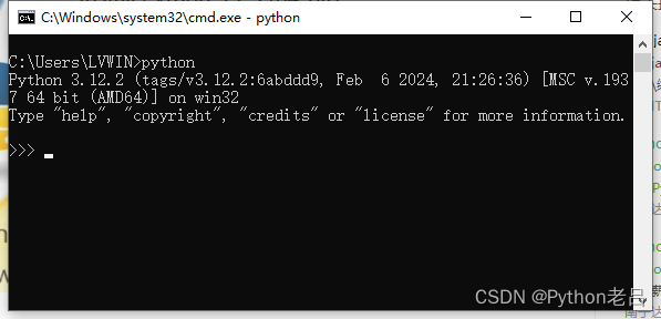 Python提示：不是内部或外部命令，也不是可执行的程序或批处理文件 问题解决方法——《跟老吕学Python编程》附录资料