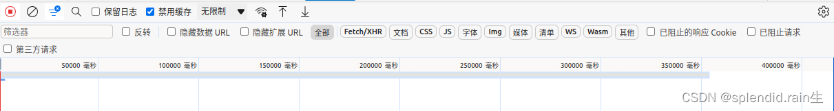 ROS1通过rosbridge在局域网中控制turtle进行运动（PC和手机）--番外，清除浏览器缓存