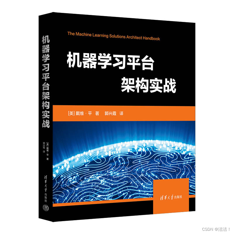 人工智能与机器学习——开启智能时代的里程碑