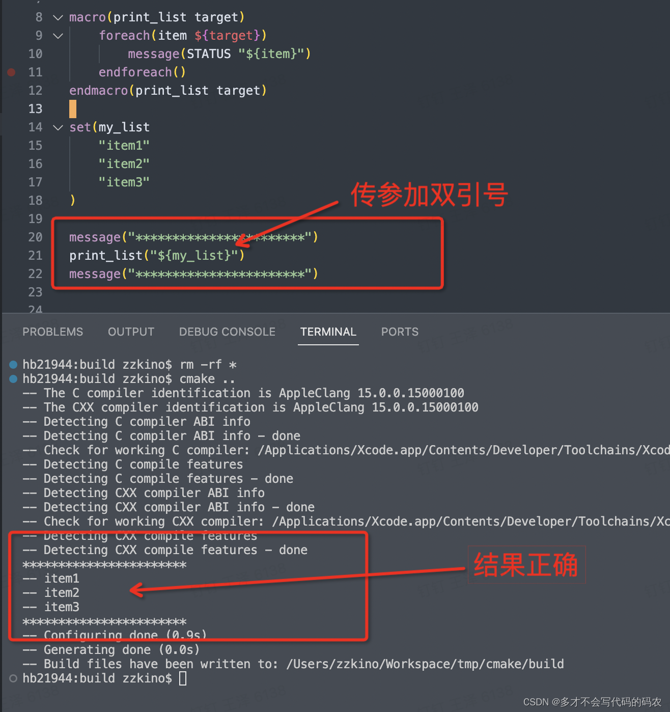 cmake函数用list作为参数_cmake自定义函数 list参数CSDN博客