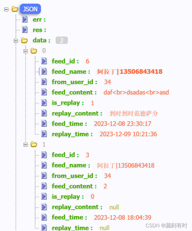 php中json_encode编码json中出现HTML代码导致无法正常输出的解决办法