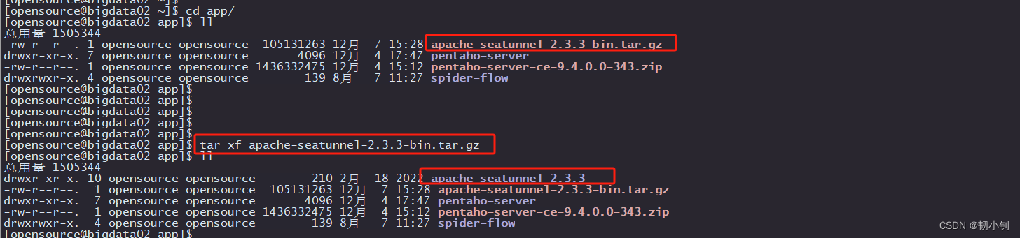 Apache Seatunnel部署（apache-seatunnel-2.3.3-bin.tar.gz + apache-seatunnel-web-1.0.0-bin.tar.gz），Apache Seatunnel部署指南（包括apache-seatunnel-2.3.3和apache-seatunnel-web-1.0.0的安装与配置） 第3张