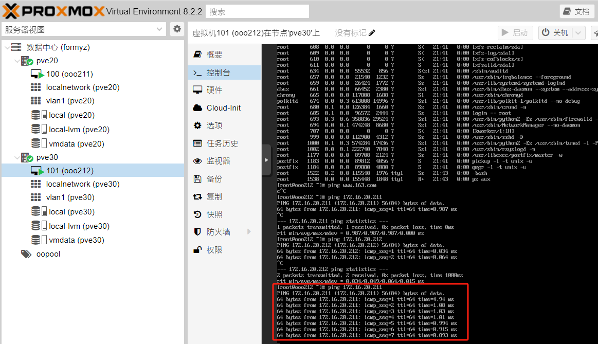 Proxmox VE 8 SDN创建VLAN隔离用户网络