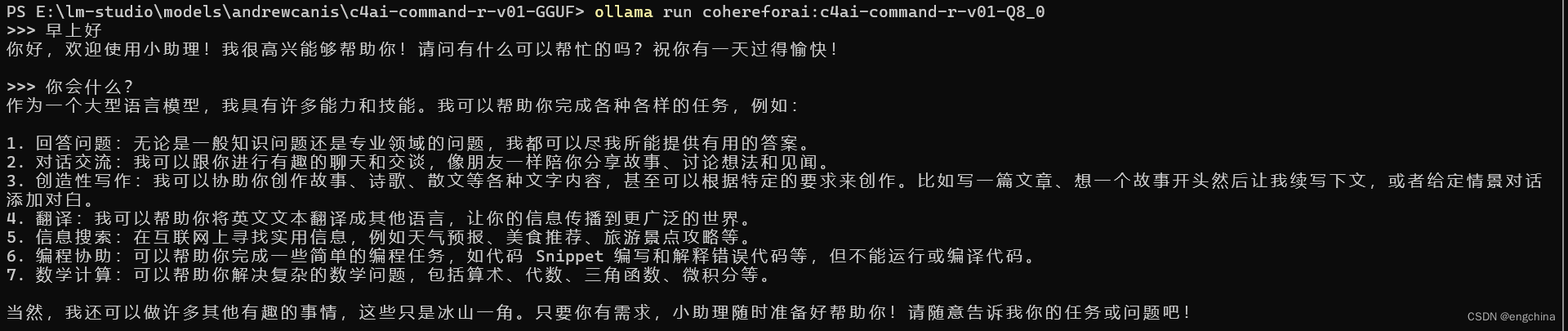 如何自己构建 Ollama 模型