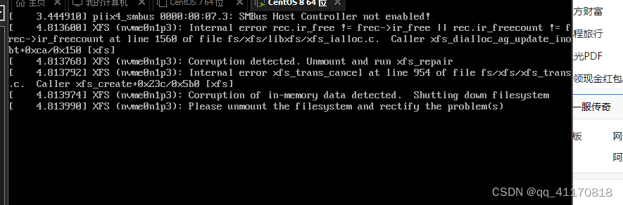 虚拟机启动 I/O error in “xfs_read_agi+0x95“