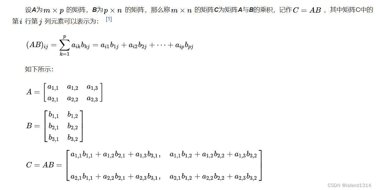 <span style='color:red;'>矩阵</span>快速<span style='color:red;'>幂</span>