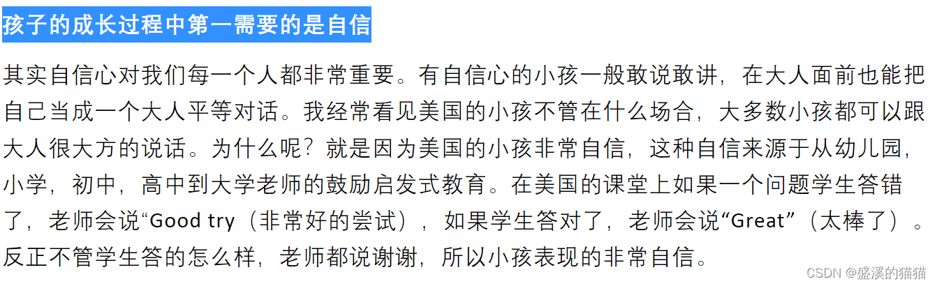 南卡罗来纳州历史和文化经济地理和自然政治和社会教育1. 加州大学公布2024年秋季入学新生和转学申请数据2. 2024考研国家线公布路德会信徒核心信仰礼拜和