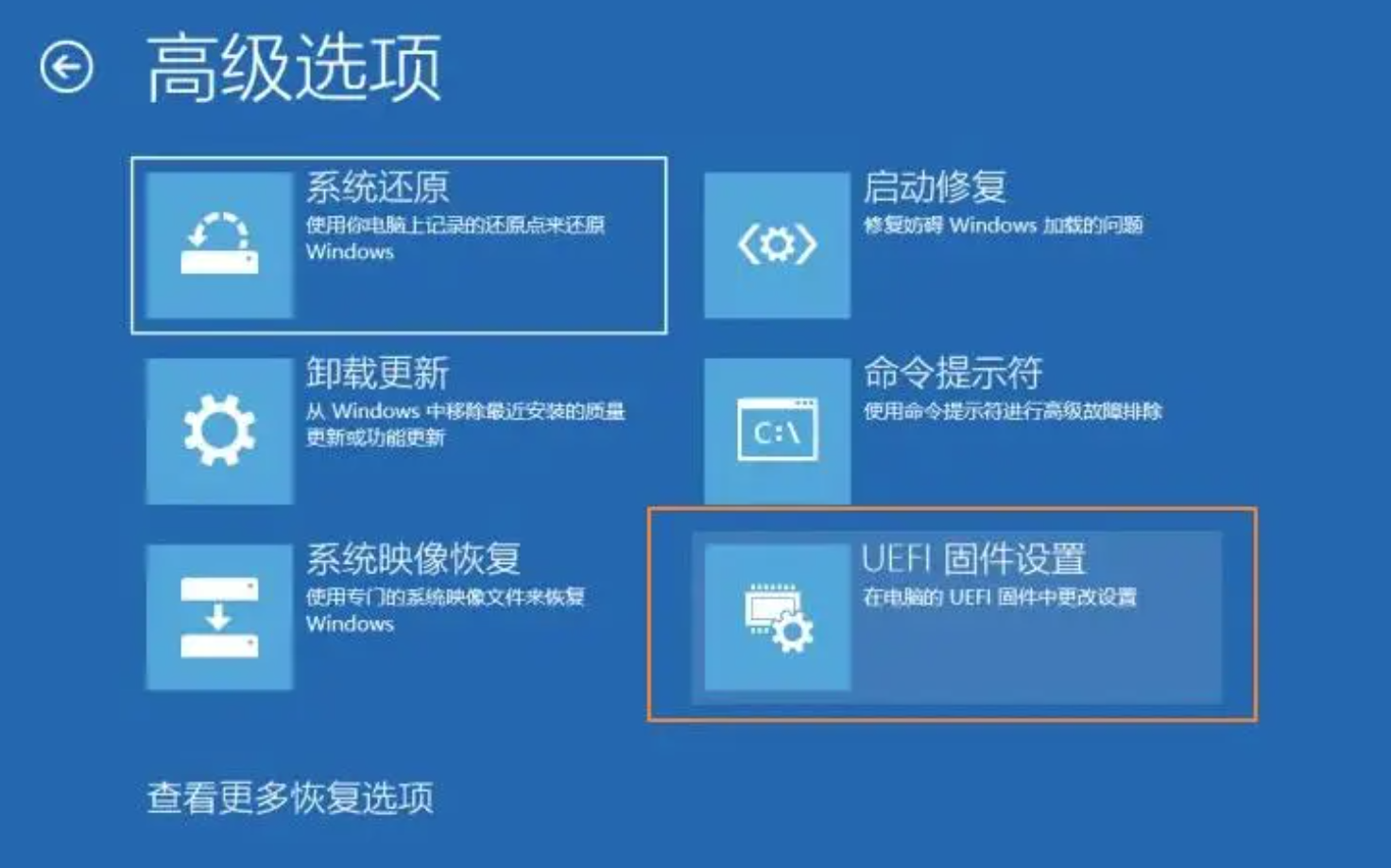 装机打不开BIOS怎么办？如何进入Windows10的BIOS页面，如何关闭快速启动