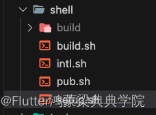 Flutter ios一键三连脚本