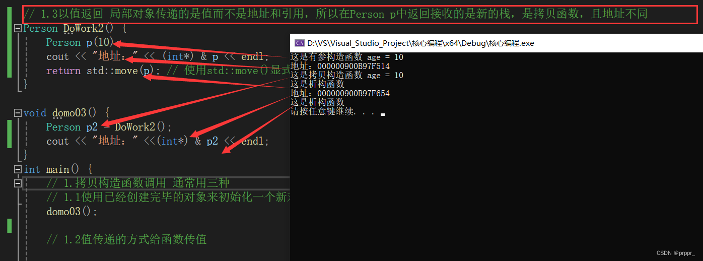 C++ 之路如逆水行舟 不进则退