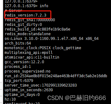 docker 在线安装redis