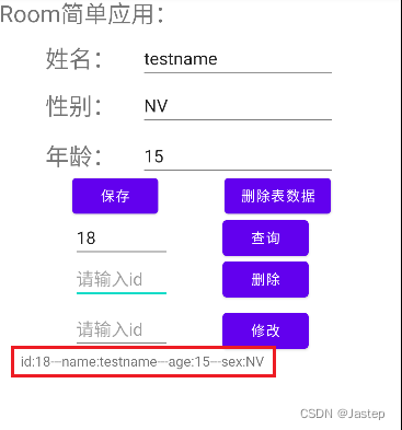 android studio sqlite database