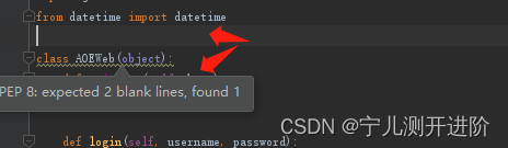 Pycharm<span style='color:red;'>报</span>的<span style='color:red;'>一些</span>Python语法<span style='color:red;'>错误</span>