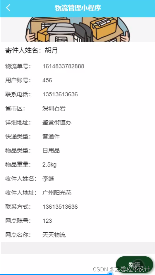 免费陪娃背单词小程序 bd2ed66cf1234cbc866d77db9a6f12d5.png