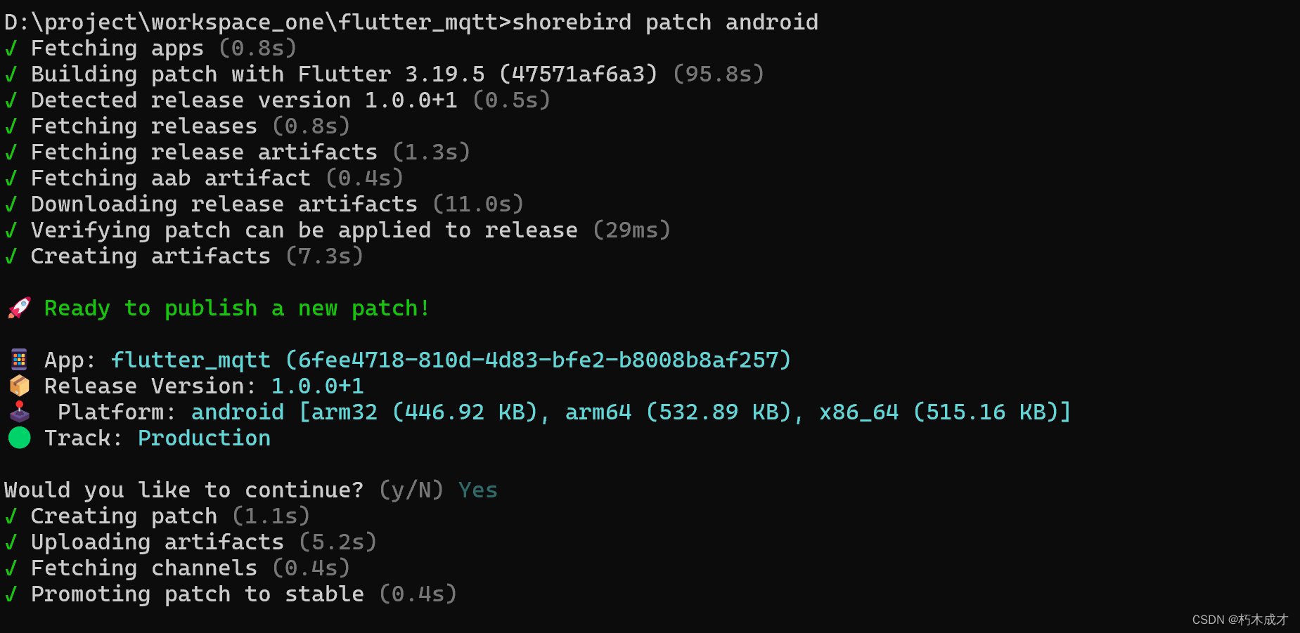 Flutter 热修复（Shorebird）,在这里插入图片描述,词库加载错误:未能找到文件“C:\Users\Administrator\Desktop\火车头9.8破解版\Configuration\Dict_Stopwords.txt”。,没有,安装,进行,第7张