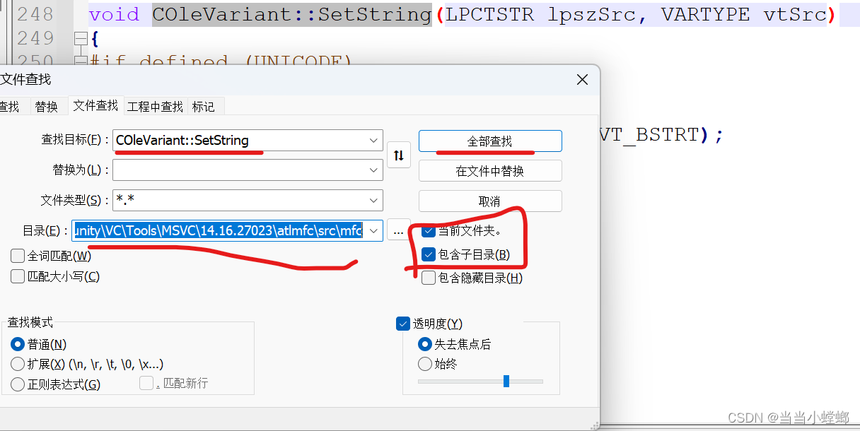 无法调试MFC源码