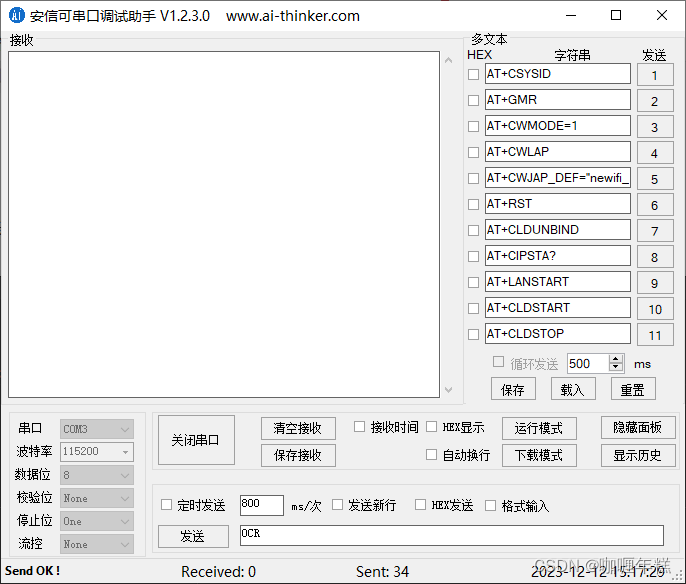 在这里插入图片描述