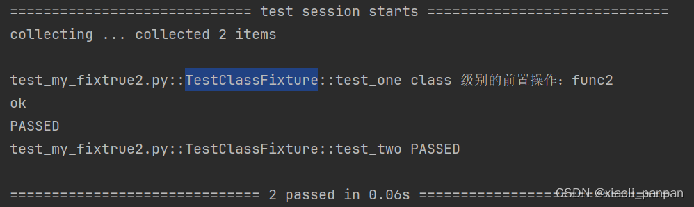 Pytest测试框架使用基础04 Fixture用法-CSDN博客