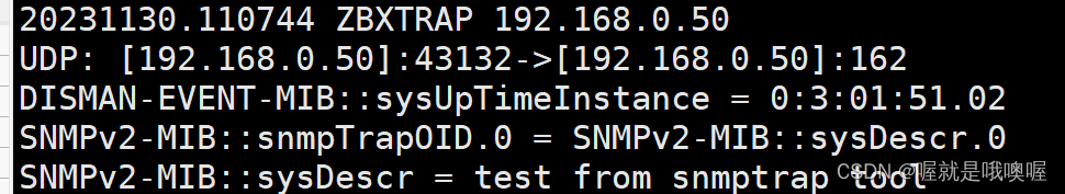 zabbix配置snmp trap--使用snmptrapd和Bash接收器--图文教程