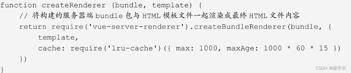 Web 前端性能优化之六：构建优化