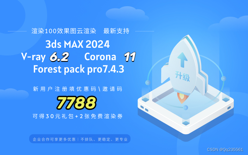 3dmax corona渲染器和vray渲染器哪个好？