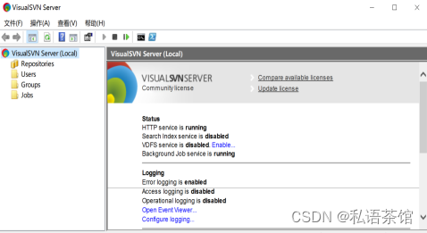 开源版本管理系统的搭建一：SVN服务端安装
