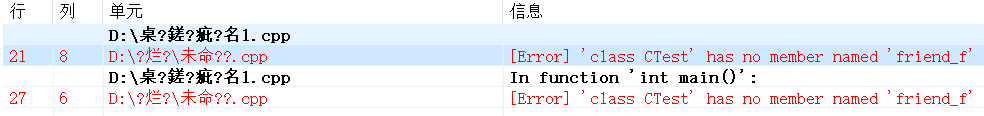 第4章 【<span style='color:red;'>课</span><span style='color:red;'>后</span><span style='color:red;'>习题</span>】（部分~）