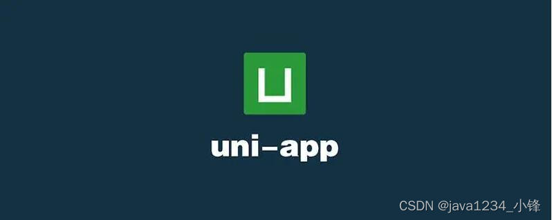 uni-app 从入门到精通 3天快速掌握 文字版 学习专栏