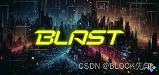 Blast L2空投教学,好用的Blast钱包推荐bitget