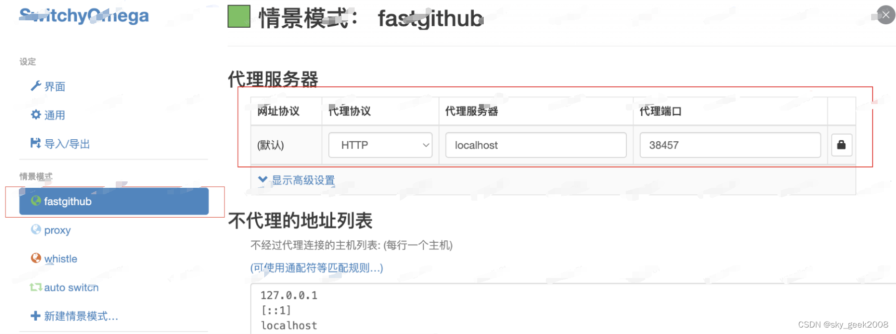 【国内访问github不稳定】可以尝试fastgithub解决这个问题