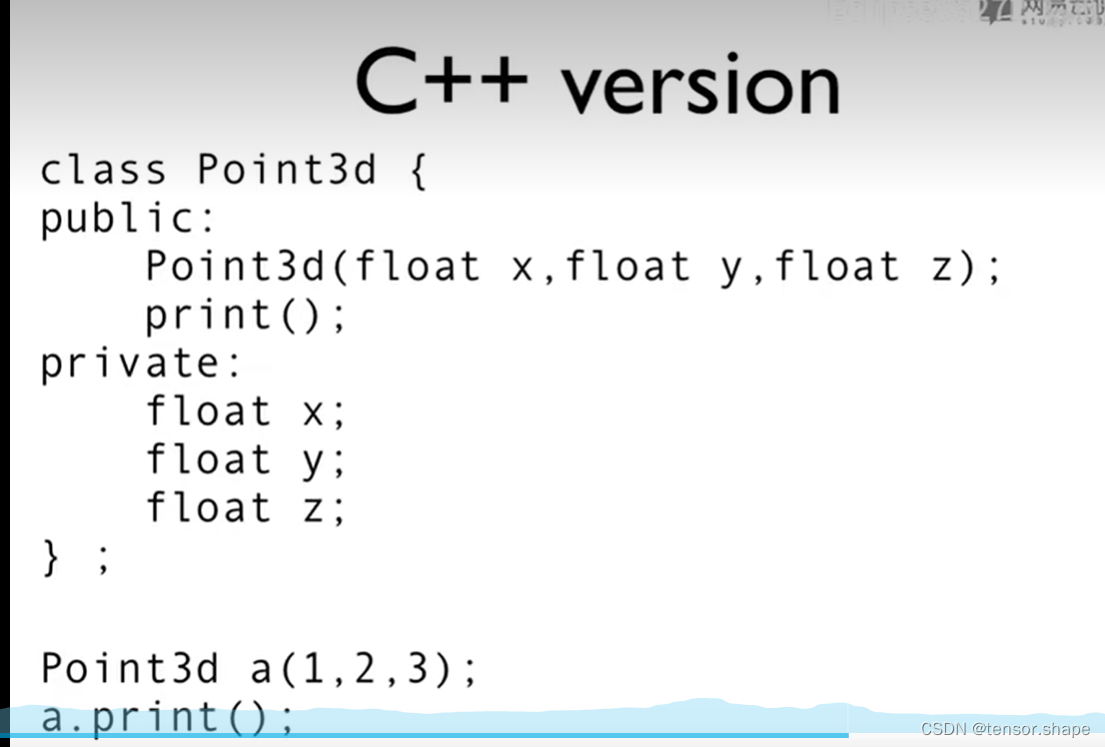 c++翁恺