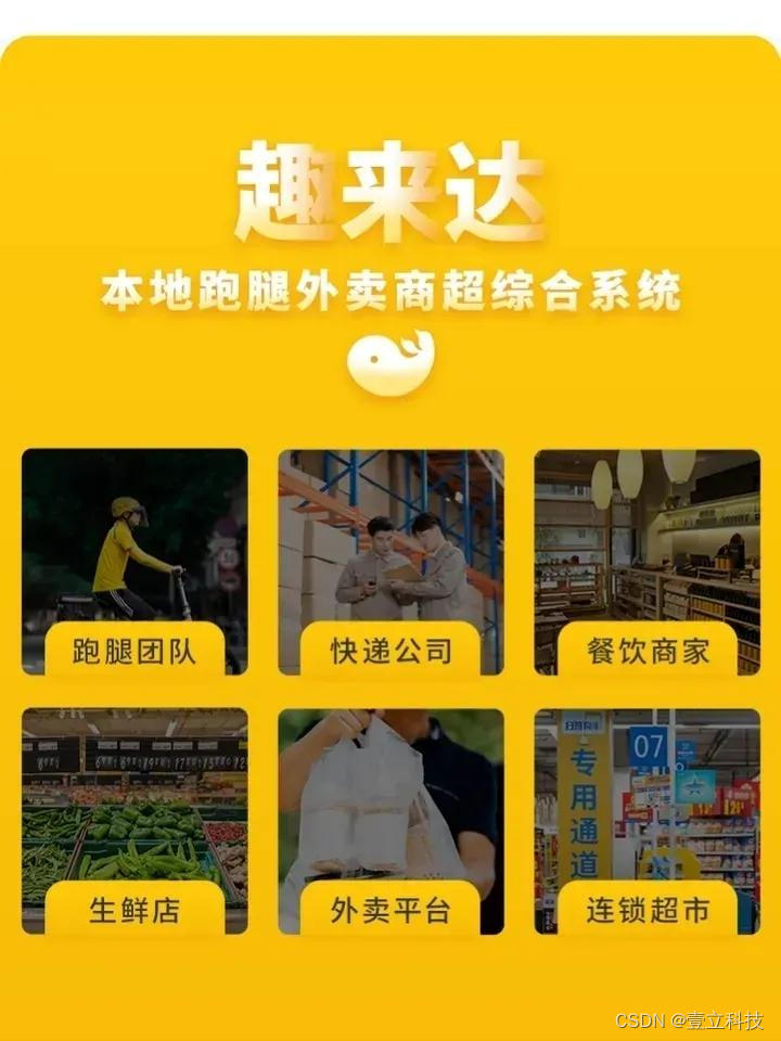 校园外卖创业中的信息差，了解这些创业不迷路