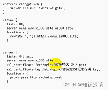 Nginx设置域名转发到服务器指定的端口