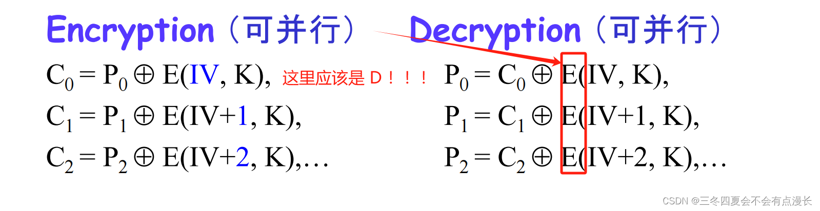 湘潭大学软件工程信息与网络安全复习笔记最后一篇