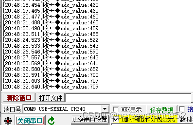 AVR 328pb ADC基本介绍和使用