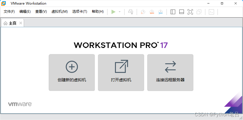 VMwareWorkstation17.0虚拟机安装搭建Windows 7虚拟机（完整图文详细步骤教程）