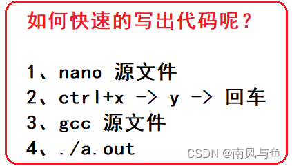 Linux常见指令,第24张