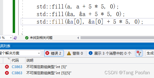 c++ 填充字符 memset fill