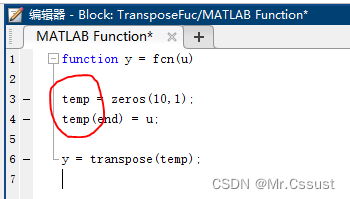 研发日记，Matlab/Simulink避坑指南(四)——transpose()转置函数Bug